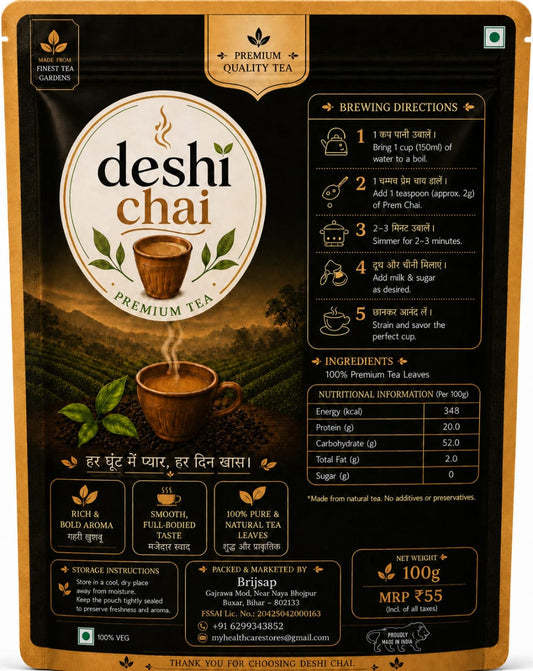 Deshi Chai