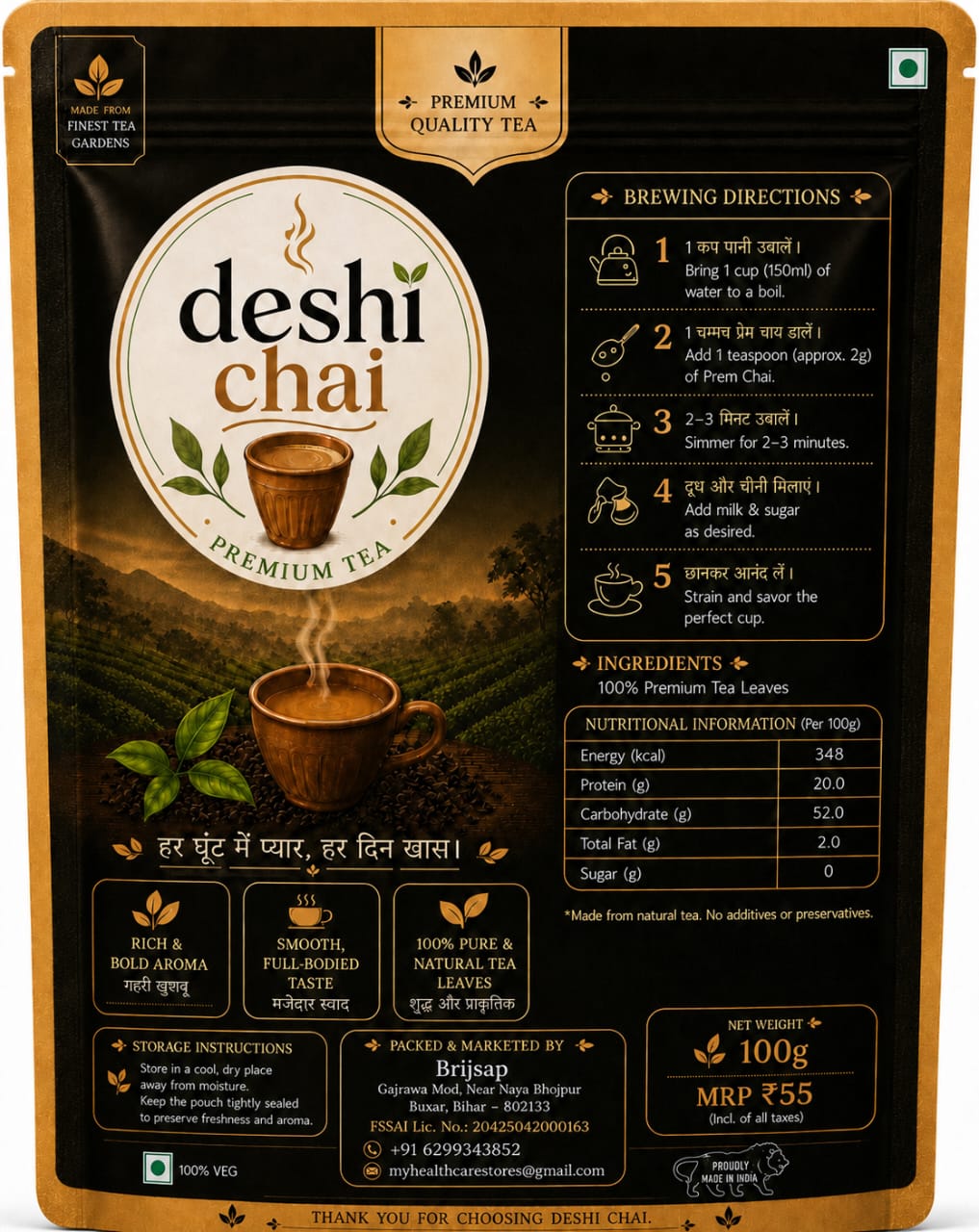 Deshi Chai